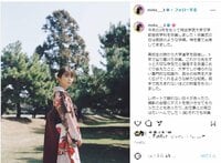 上白石萌歌、袴姿で大学卒業を報告しファンから祝福の声「ご卒業おめでとうございます」「本当に誇らしいよ〜」