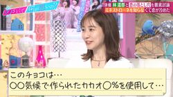 田中みな実、食の知識をひけらかすおじさんを面倒臭がりながらも「私もやっちゃう」と反省「1個1個のチョコにオリジナルの説明書を…」