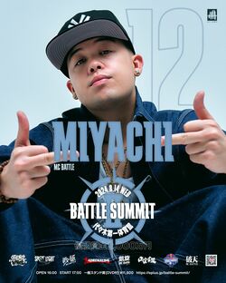 MIYACHI、「BATTLE SUMMIT II」に出場決定。