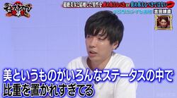 呂布カルマにラップバトルでボコられたトリプルファイヤー吉田、ディベート対決でリベンジ目論むもまたもや惨敗