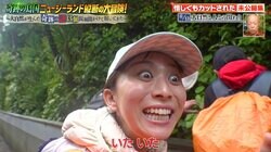 「顔がうるさい」テレ朝女子アナ、歓喜のリアクションにバイきんぐ小峠がツッコミ