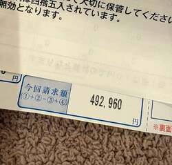  上原さくら、個室での入院費用を公開「血圧上がっちゃった」