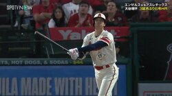 大谷翔平、豪快6号でセレブレーション直後に“兜”を格納 意外な置き場に「そこなのw」ファン驚き