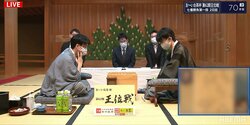 藤井聡太王位、大苦戦中“天敵”豊島将之竜王が優勢に 第1局は勝負の後半戦へ／将棋・王位戦七番勝負