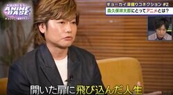 Xでポスト上昇率1位は“個性”がキーワードのアニメ作品！森久保祥太郎インタビュー完結編も【シブアニ】