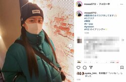 新山千春の娘・もあ、エクステをつけロングヘアに 「めちゃくちゃ可愛い」「ちはるさんかと思った」の声