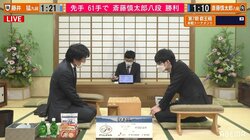 斎藤慎太郎八段、藤井猛九段に61手の短手数で快勝 ベスト8進出／将棋・叡王戦