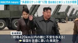 “多連装ロケット砲”12発 金総書記と娘ジュエ氏が視察