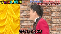 ランジャタイの独特すぎる「M-1カマシ」に千鳥ノブ大混乱!?「帰らしてくれ」