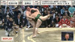 「大逆手じゃないのか」驚き続々 逆転に次ぐ大逆転劇！ 豪快決着に館内騒然