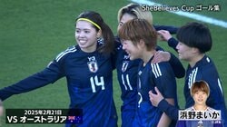 世界衝撃！なでしこジャパン、“バルサ風パスワーク弾”が2025年ベストゴール？「恐怖のショー」「外科医のように精密」9人が絡んだ阿吽の超連携