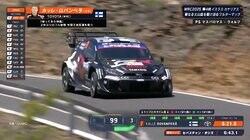 スライドゼロで驚速！ 24歳天才ラリードライバー、異次元の“グリップ走法”に脱帽「彼だけ安定して…」言葉を失う神アタック