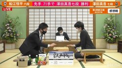 澤田真吾七段、序盤の強襲から船江恒平六段に快勝 午後2時から本戦かけもう一局／将棋・叡王戦