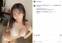#2i2・十味、美ボディ際立つオフショットに反響「目の保養」「ナイスバディ」