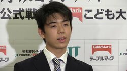 藤井聡太七段、福岡で初公式戦「いい対局をお見せできれば」こども大会では優勝経験／将棋日本シリーズ JTプロ公式戦