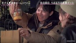 告白前夜、りほが手作りパフェで最後のアピール！するとりおから前向きな発言が…？『恋ステ』#7