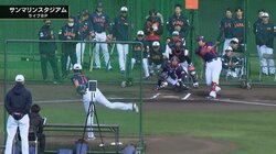 ダルビッシュ有の激落ち変化球が半端ない 岡本和真、ライブBP初対決で“降参”の空振り「めっちゃボールから離れてる」