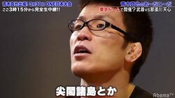 “武尊vs天心”は「北方領土か尖閣諸島で」　青木真也、“巌流島決戦”を超える驚愕プラン明かす