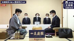 永瀬拓矢王座が追いつくか、豊島将之九段がリード広げるか 注目の第2局開始／将棋・王座戦五番勝負