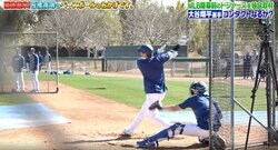 激レア映像！ 大谷翔平の打撃練習がヤバすぎる　どこでも放り込んじゃうよ… 打った瞬間に分かる特大アーチに石橋貴明がドン引き