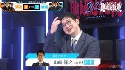 “ちょいワル”逆転術さく裂！中国・四国の山崎隆之監督、独自ワールド全開の快勝にファン歓喜「ちょい悪健在」／将棋・ABEMA地域対抗戦