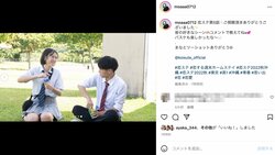 失恋し涙も…新山千春の娘・もあの健気な姿に心打たれる視聴者続出「めちゃくちゃ応援してる」「もあちゃん諦めないで」の声