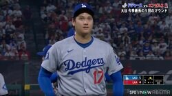 大谷翔平、“無念の降板”もエ軍本拠地は総立ち 「エンゼル・スタジアムが大きな歓声に包まれます」実況が伝えた“異例光景”