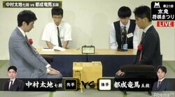 夏祭りでイケメン棋士が対決中　中村太地七段 対 都成竜馬五段／京急将棋まつり