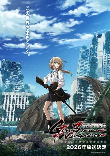 シリーズ完全新作「魔法少女リリカルなのは EXCEEDS Gun Blaze