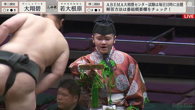 【写真・画像】日本文化を継承していく17歳若手行司「礼が丁寧すぎる」「所作きれい」「渋さすら感じるw」熱視線　1枚目