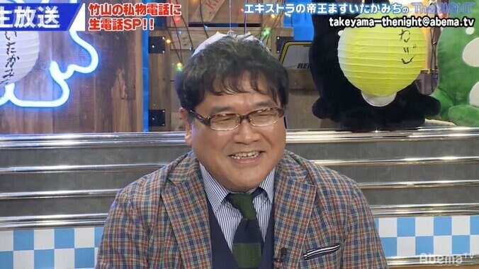 カンニング竹山、一夜限りの番組名変更に嘆き「あんまりよくなかったな（笑）」 2枚目