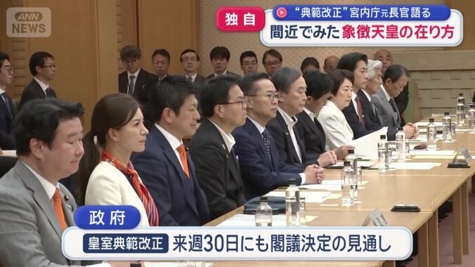 政府は