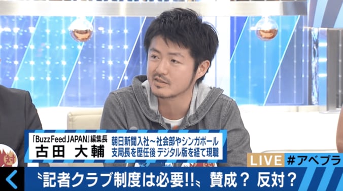 貧困女子高生騒動で「NHKはネット民をなめていた」　ジャーナリストら、メディアのあり方を激論 5枚目