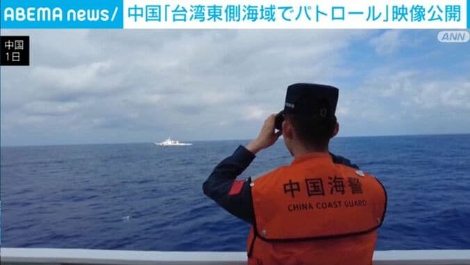中国