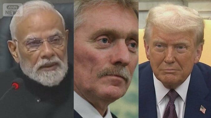 トランプ大統領「インドの関税25％から18％に引き下げ」　ロシア原油の輸入停止で 1枚目