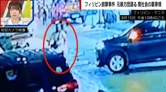 現場からバイクで逃走する容疑者の様子