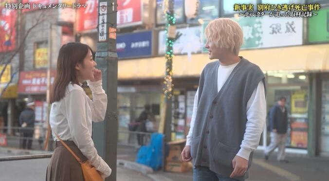 【写真・画像】「思っているより大きい」八田容疑者の等身大パネルを作成 元刑事が見た目以外にも「声」に注目してほしいと訴え　4枚目