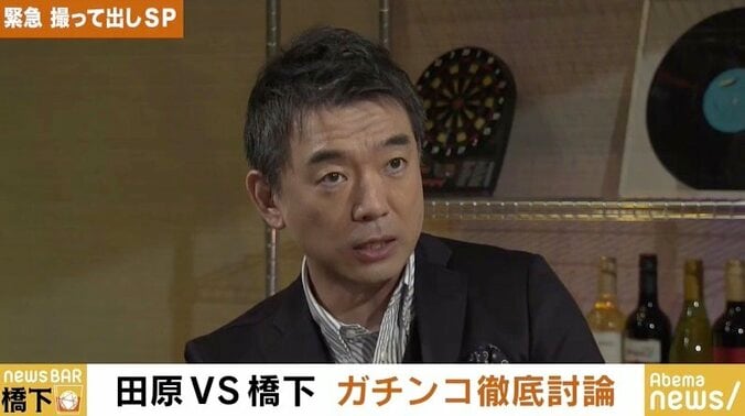 田原総一朗氏「安倍総理も自民党も、本気で憲法改正しようという気がない」 4枚目