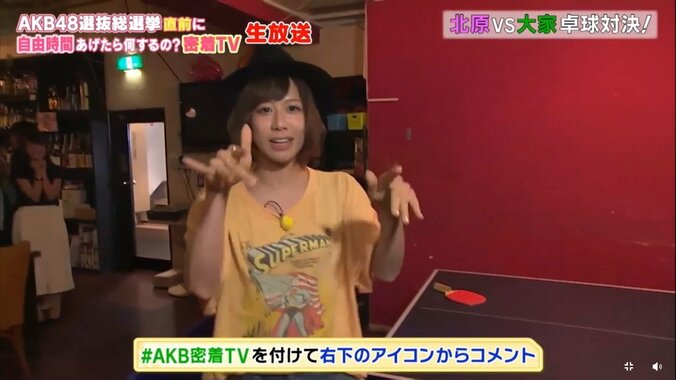 NGT48北原里英、新潟ラップを即興で披露！　実は『フリースタイルダンジョン』が好き！！ 16枚目