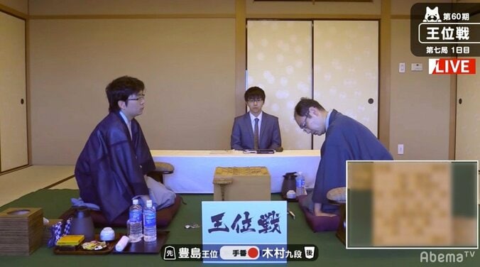 豊島将之王位 対 木村一基九段の“最終決戦”出だしは角換わりに／将棋・王位戦七番勝負 1枚目