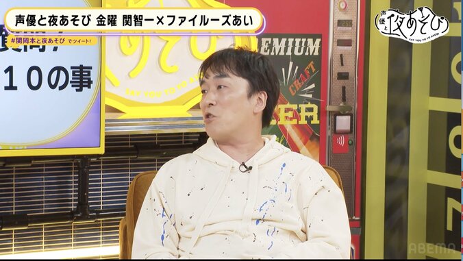 小学生・関智一が水木しげる先生に弟子入りを懇願？【声優と夜あそび】 2枚目