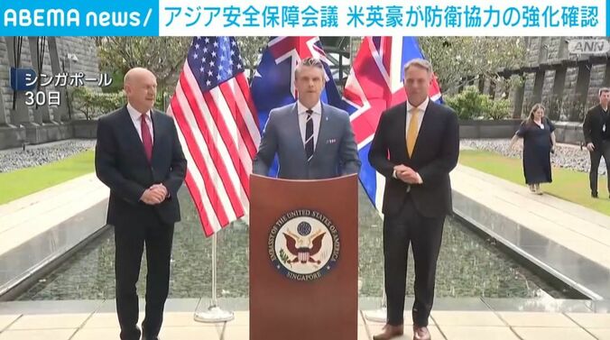 シンガポール