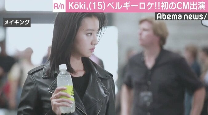 Koki,初のテレビCMは“世界一美しい駅”で撮影　エキストラは360人動員 2枚目