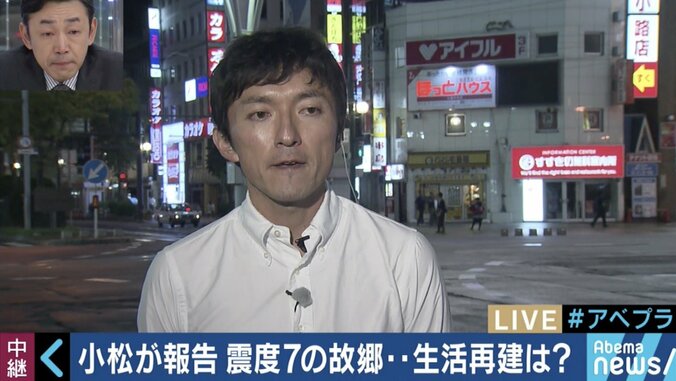 【北海道地震】故郷・札幌を取材したテレビ朝日の小松アナ「取材者として気持ちの整理つかない」 10枚目