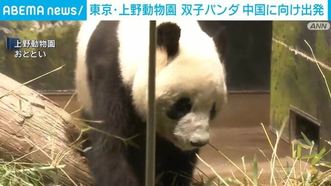 上野動物園