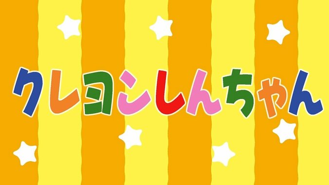 アニメ好き女子アナ・藤田かんなのGWに見たいおすすめ3作品／旧作編 4枚目