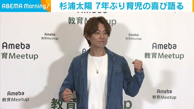 杉浦太陽（44）