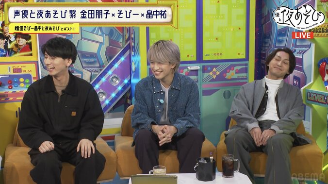 【写真・画像】歌ウマ声優大集結のカラオケSPで大騒ぎ!畠中祐、小笠原仁、帆世雄一、菊田千瑛が圧巻のパフォーマンスを披露 2枚目