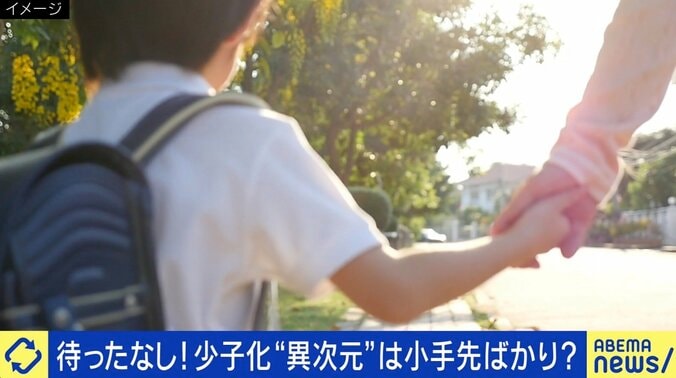 男性の半分は結婚相手に選ばれない？ 少子化対策、起死回生の糸口は…長年に渡る“タブー視”に専門家も疲弊 1枚目