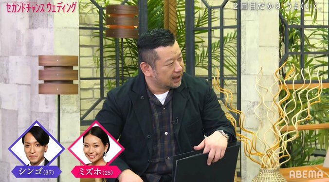 近藤千尋、夫・ジャンポケ太田と結婚を決めた理由「両親も初めて認めてくれた男の人」『セカンドチャンスウェディング』第9話 3枚目